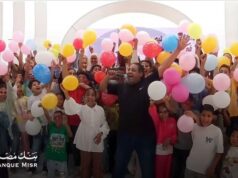 Urgent 24: Banque Misr draws a smile on the faces of more than 3,500 children to celebrate Orphan Day in 15 governorates
