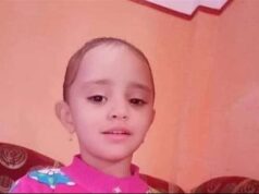 Urgent 24: 5 years after the incident…the death sentence was carried out on the accused of killing the little girl, Sajda, in Kafr El-Sheikh