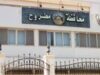 Urgent 24: Matrouh Governorate denies rumors of stopping treatment at state expense