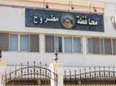 Urgent 24: Matrouh Governorate denies rumors of stopping treatment at state expense