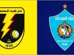 Urgent 24: Ismailia Electricity faces Ghazl El Mahalla today, Sunday, in the Premier League.. broadcast channels and expected formation