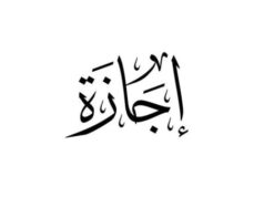 Urgent 24: April 2026 holidays.. What is the date of Sham El Nessim holiday and Sinai Liberation Day?