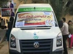 Urgent 24: A free medical convoy today in Dar Al Salam village in Fayoum to serve the people