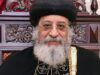 Urgent 24: Pope Tawadros will lead the Palm Sunday Mass tomorrow from Alexandria