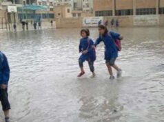 Urgent 24: The fact that classes will be suspended tomorrow and the day after for school students due to weather conditions