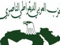 Urgent 24: The polemics emanating from some elements have nothing to do with the party