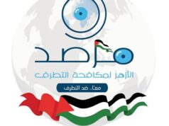 Urgent 24: The cost of blood in Gaza is large and painful, and has left an unprecedented humanitarian tragedy