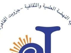 Urgent 24: Film School… Jesuit Cairo wins the AFAC grant for the Immersive Multimedia Lab project