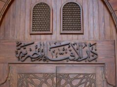 Urgent 24: My son wasted his wealth gambling and I want to prevent him from inheriting.. Dar Al-Fatwa answers