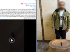 Urgent 24: He was attacked because of his assault on his mother.. The Interior Ministry reveals details of one person’s assault on another in Port Said