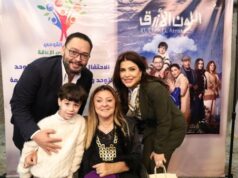 Urgent 24: The National Center for People with Disabilities chooses Ali Al-Sukari as an ambassador to support people with autism