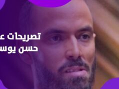 Urgent 24: Omar Hassan Youssef raises controversy with sharp statements about street dogs