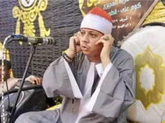 Urgent 24: His reading is incorrect.. The first comment from reader Hisham Samir Antar after the Readers’ Syndicate warned him: We feel persecution against our family