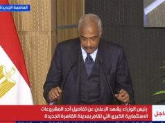 Urgent 24: Investments amounting to 1.4 trillion pounds within The Spine project