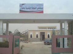 Urgent 24: A plan to transform Helwan Mental Health Hospital into a medical city… and proactive scenarios for evacuating patients