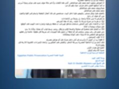 Urgent 24: Revealing the truth about a young man’s claim that he was assaulted and expelled from his home due to disputes over inheritance