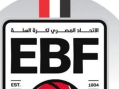 Urgent 24: The Egyptian Basketball Federation announces the attendance of 1,200 fans in the semi-finals and final of the Egyptian Men’s Cup