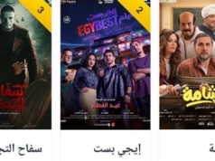 Urgent 24: Yesterday’s cinema revenues… Barshama sits at the top, and Saffah Al-Tagamoa ranks third