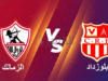 Urgent 24: The date of the match between Zamalek and CS Belouizdad today and the broadcast channels in the Confederation Cup