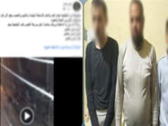 Urgent 24: Arresting those accused of assaulting a woman using a wooden stick in the lake